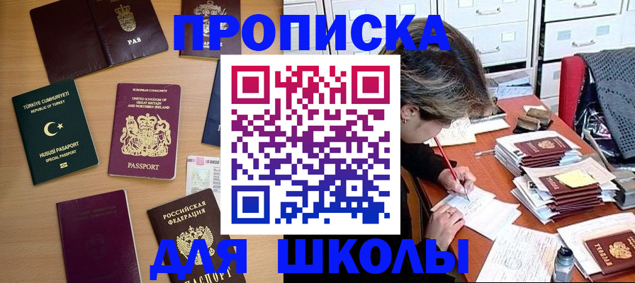 временная регистрация госуслуги в Данкове
